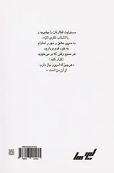 اعجاز زندگی